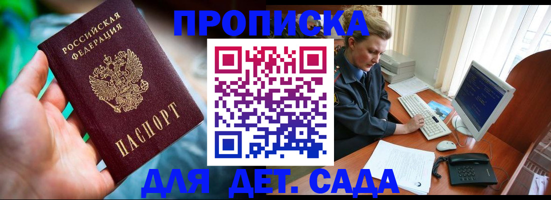 миграционный учет в Горнозаводске